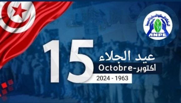 
انطلقت معركة الجلاء في فيفري 1958 بعد العدوان الفرنسي على قرية ساقية سيدي يوسف على الحدود التونسية الجزائرية. وفي 17 جويلية 1958، قررت الحكومة التونسية العمل على إجلاء ما تبقى من الجيوش الفرنسية من قاعدة بنزرت بالوسائل الدبلوماسية، حيث انتهت بإعلان فرنسا إجلاء قواتها من مدينة بنزرت وإخلاء القاعدة البحرية
انطلقت معركة الجلاء في فيفري 1958 بعد العدوان الفرنسي على قرية ساقية سيدي يوسف على الحدود التونسية الجزائرية. وفي 17 جويلية 1958، قررت الحكومة التونسية العمل على إجلاء ما تبقى من الجيوش الفرنسية من قاعدة بنزرت بالوسائل الدبلوماسية، حيث انتهت بإعلان فرنسا إجلاء قواتها من مدينة بنزرت وإخلاء القاعدة البحرية