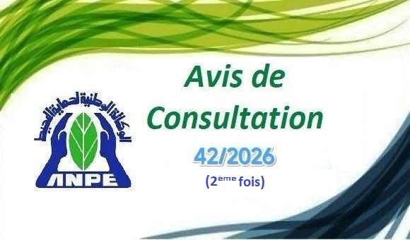 REPUBLIQUE TUNISIENNE

MINISTERE DE L&rsquo;ENVIRONNEMENT&nbsp;
AGENCE NATIONALE DE PROTECTION DE L&rsquo;ENVIRONNEMENT&nbsp;
Avis de consultation N&deg; :42/2026 (2&egrave;me fois)
-*-
