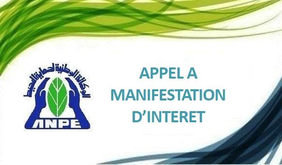 APPEL A MANIFESTATION D’INTERET APPEL A MANIFESTATION D’INTERET